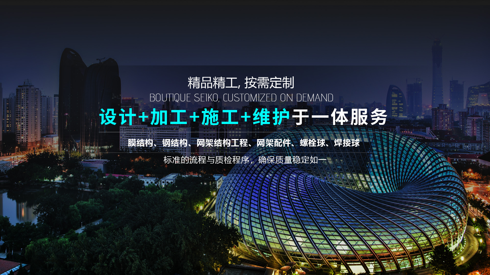 泰安興潤(rùn)建材有限公司